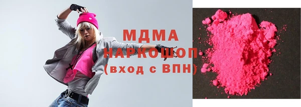 mix Бугульма