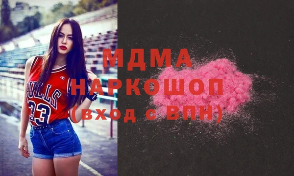 mix Бугульма