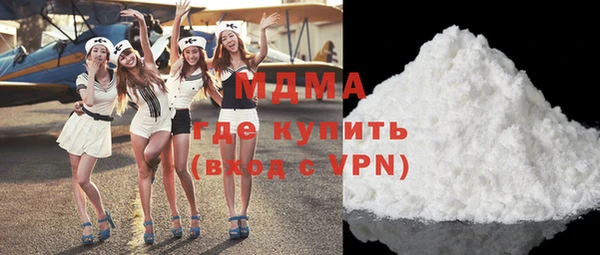 mix Бугульма