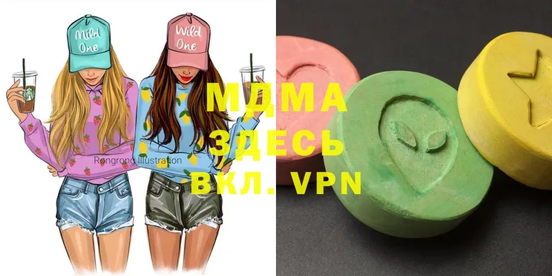 сколько стоит  ОМГ ОМГ зеркало  MDMA VHQ  Полевской 